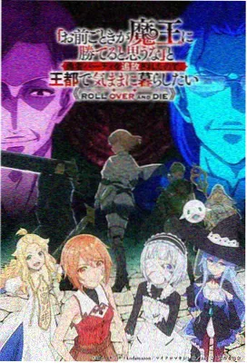 楓色物語